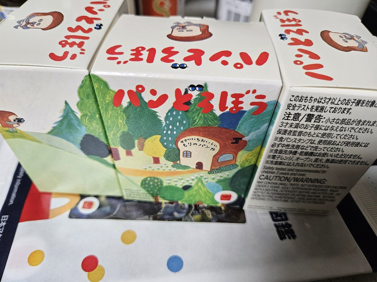 M*o様 papoose toys bitcoins 12ピース MIXA ジュ papoose toys bitcoins 12ピース MIXA ジュエル積み木 M*o様 papoose