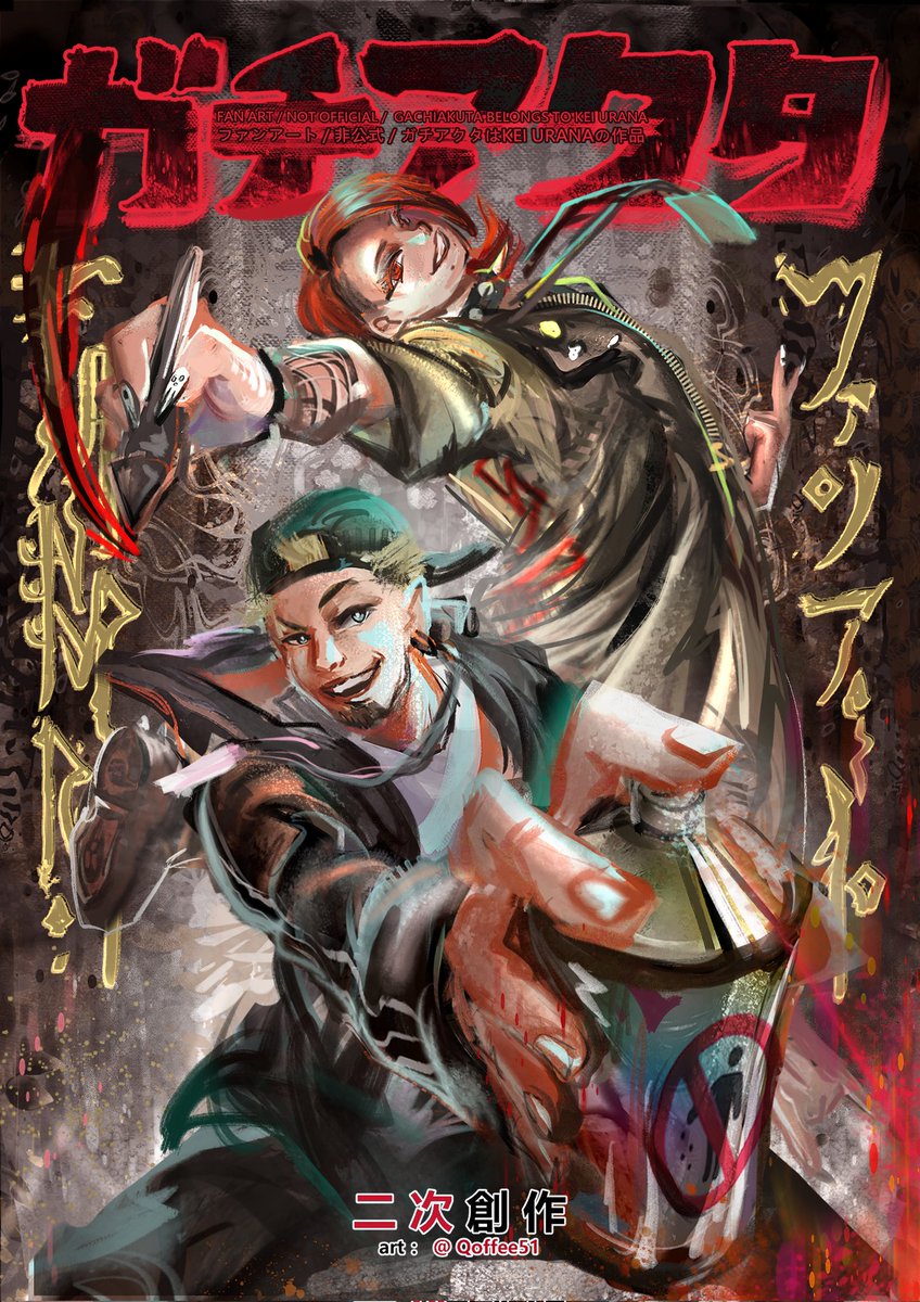 珈琲五十一 (hiatus) tweet media
