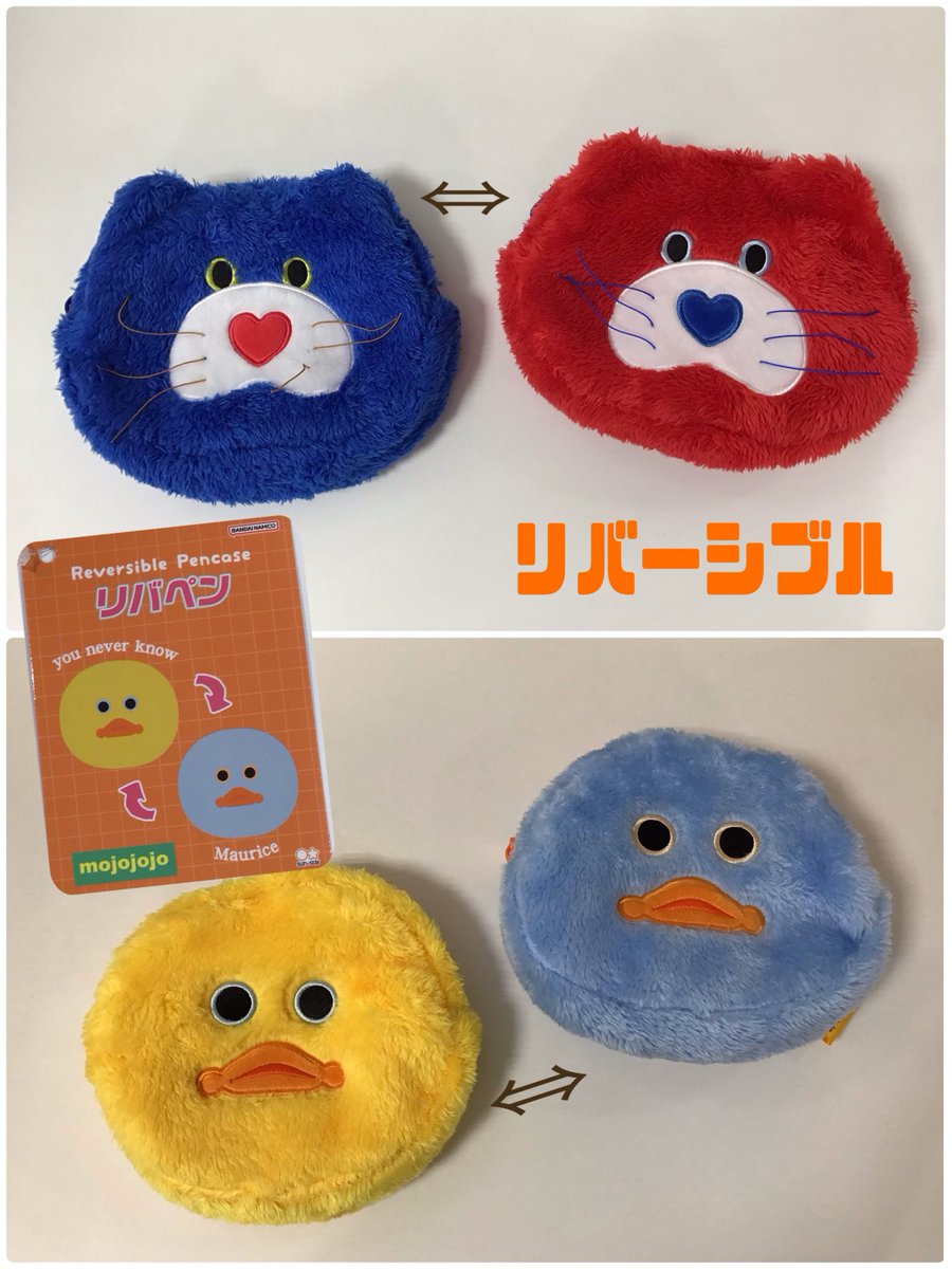 mojojo ハンドメイド　ぬいぐるみ FREAK'S STORE｜mojojojo ぬいぐるみ チャーム 限定展開 25AW