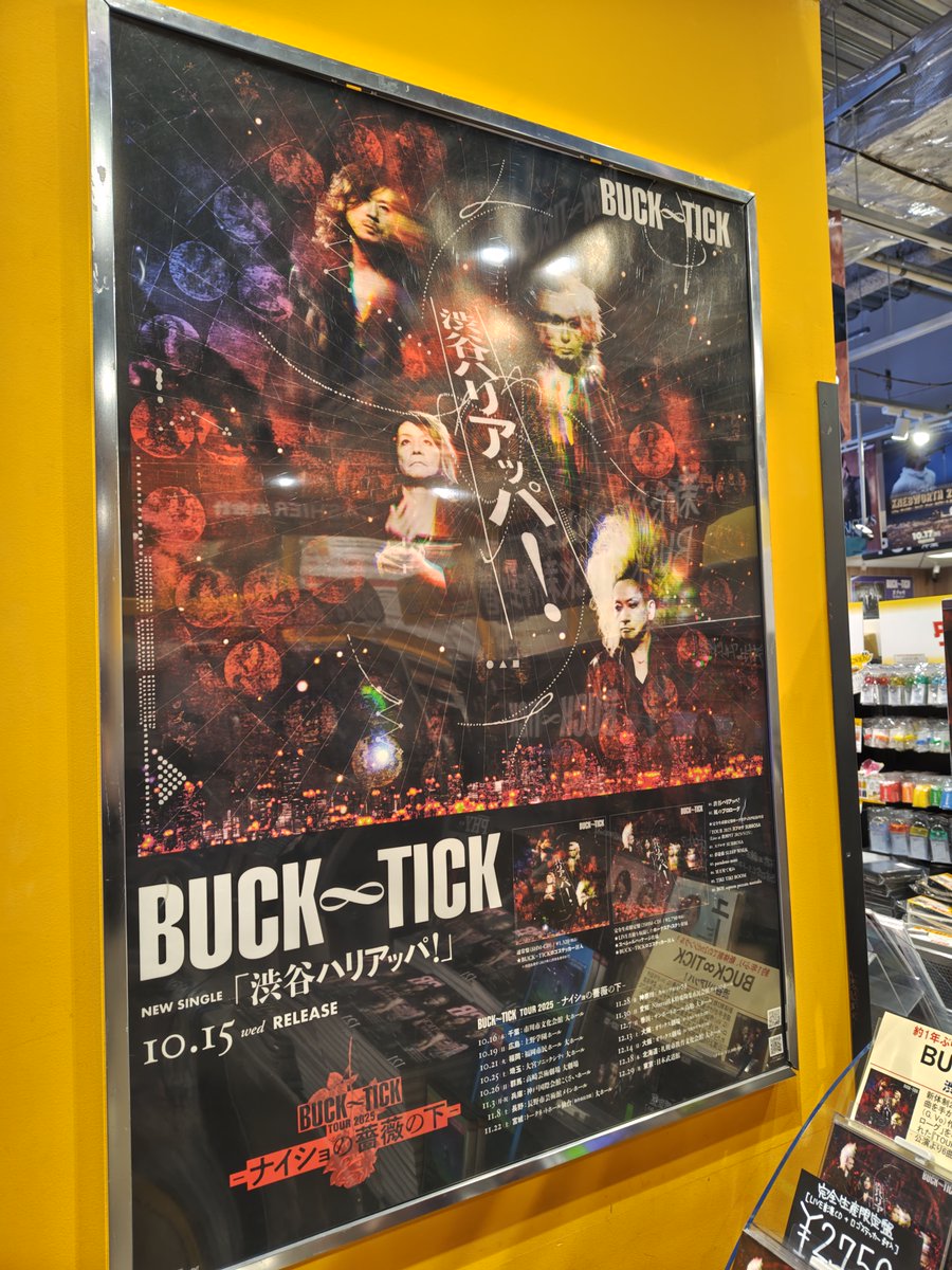 BUCK-TICK SHOCK TOUR '88 ポスター BUCK-TICK SHOCK TOUR '88 ポスター BUCK-TICK SHOCK TOUR '88