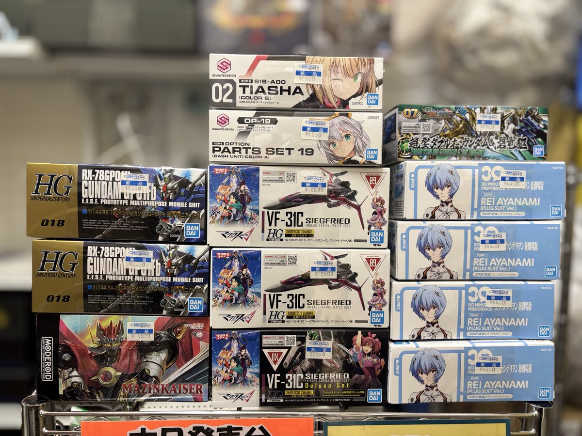 プラモデル入荷しました！ 明日10時より販売いたします！ お一人様一点