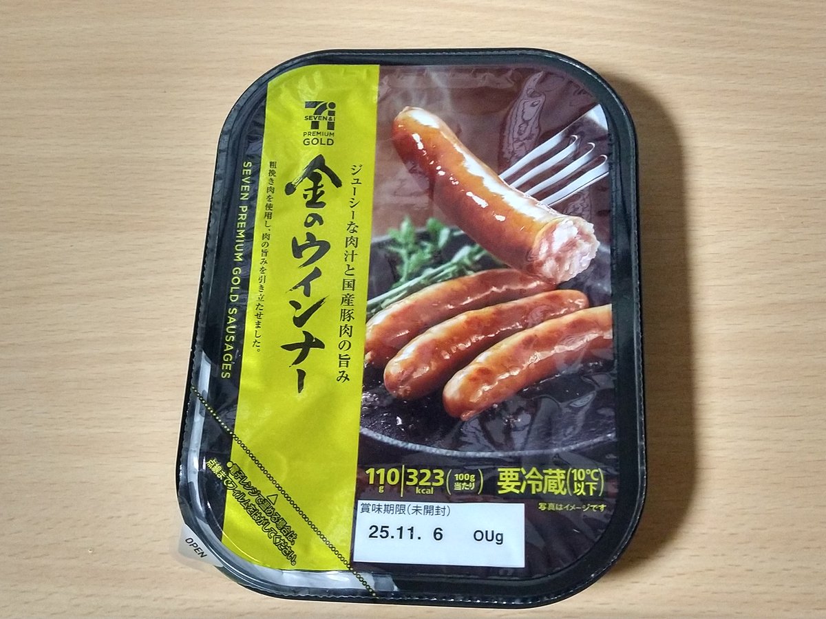 おまる@リヤジェット万歳 (@douglas_dc9_41) / Posts / X