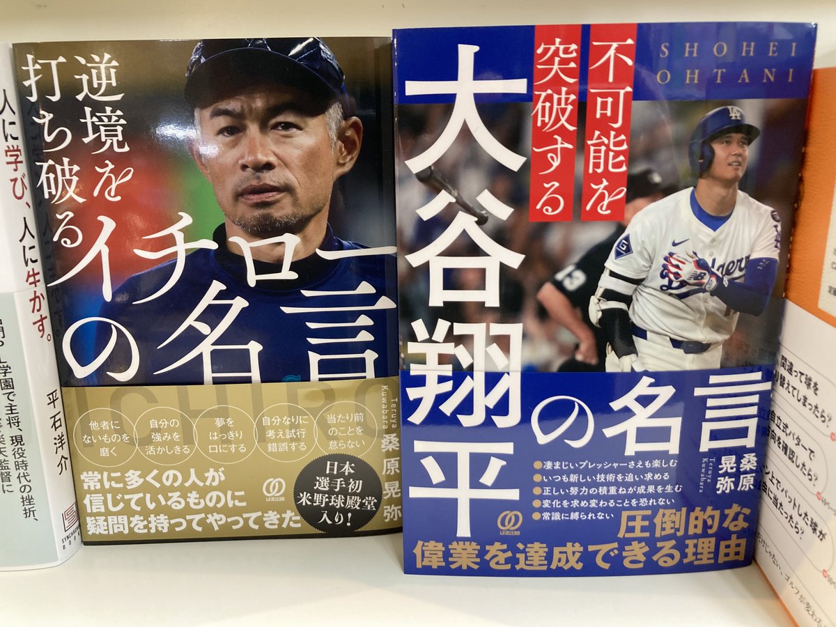 イチローさん専用 内田さん専用イチロー、現役最後のボブルヘッド人形