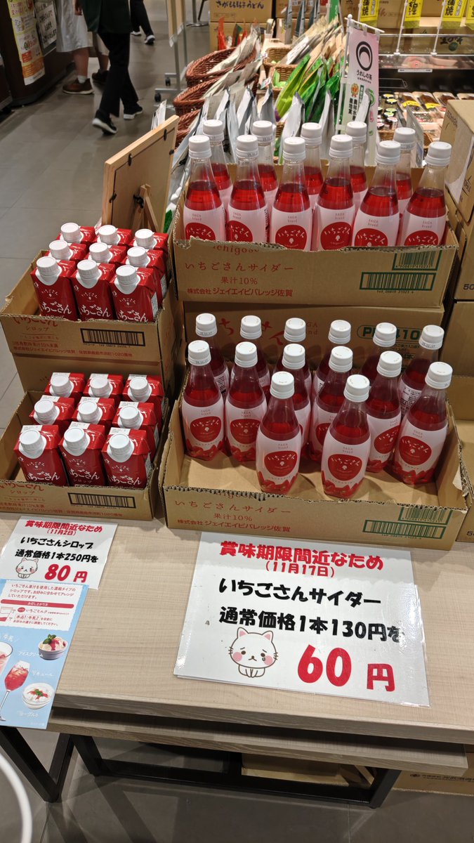 かねごん かねごん (@kanegonMZ) / X