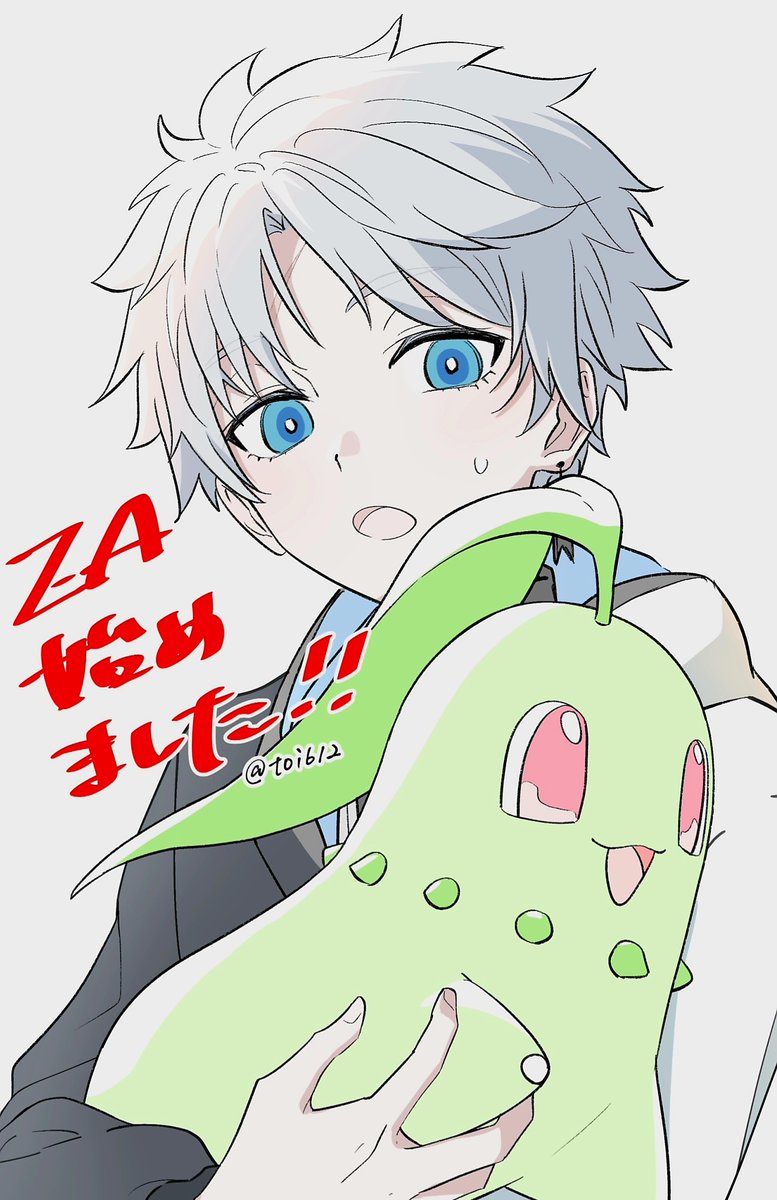 ひとばしら (@shasira02) / Posts / X