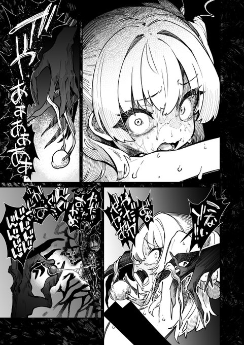 トリックオアトリート③ 