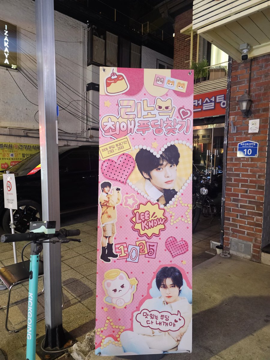 낄인 tweet media
