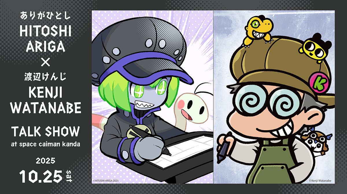 渡辺けんじ (@jinke_jinke) / Posts / X