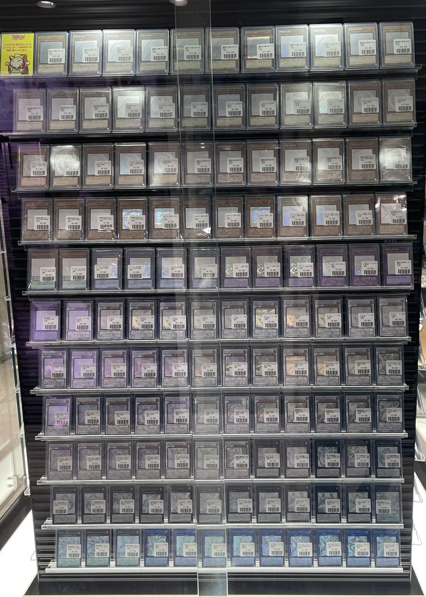 福福トレカ秋葉原コレクションカード専門店 on X
