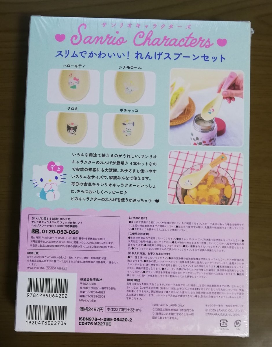 ♡専用ページ　こなぷ様♡ 카♡ on X