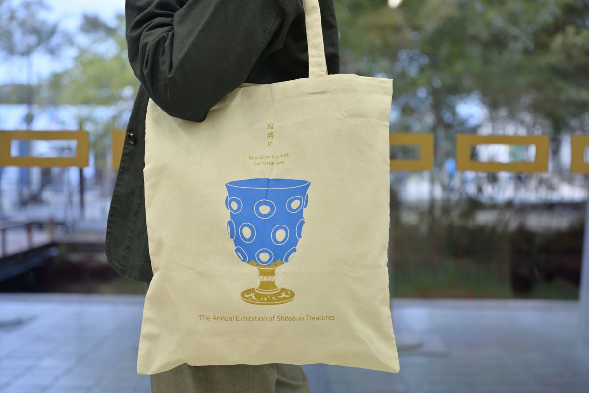 正倉院展グッズも大充実です！ トートバッグや奈良県産の靴下、ガラス