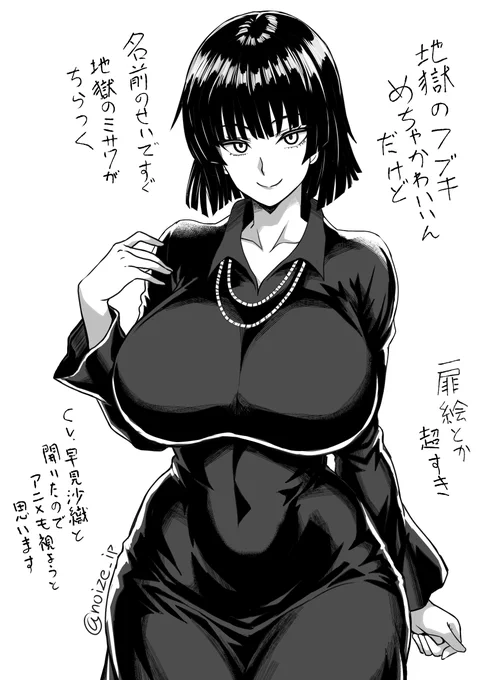 昨日ワンパンマンを1話から一気読みした熱のある今じゃないと多分この先描かなさそうなので練習がてら地獄のフブキを描いた 