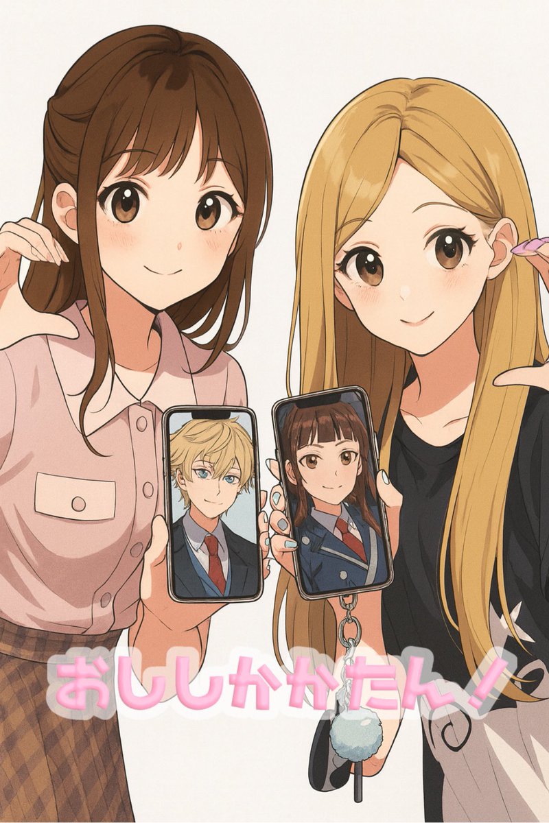 xkarenx022's tweet photo. きゃしまんとコロナ明け初会って、
今時のプリクラ震えながら撮ってみた笑笑
今時のプリクラ慣れしてなくて
AIに頼るという始末で草🌱笑
やっぱ我らはst⭐︎sk だよな!!!
#stsk https://t.co/MlO0EcIhYo