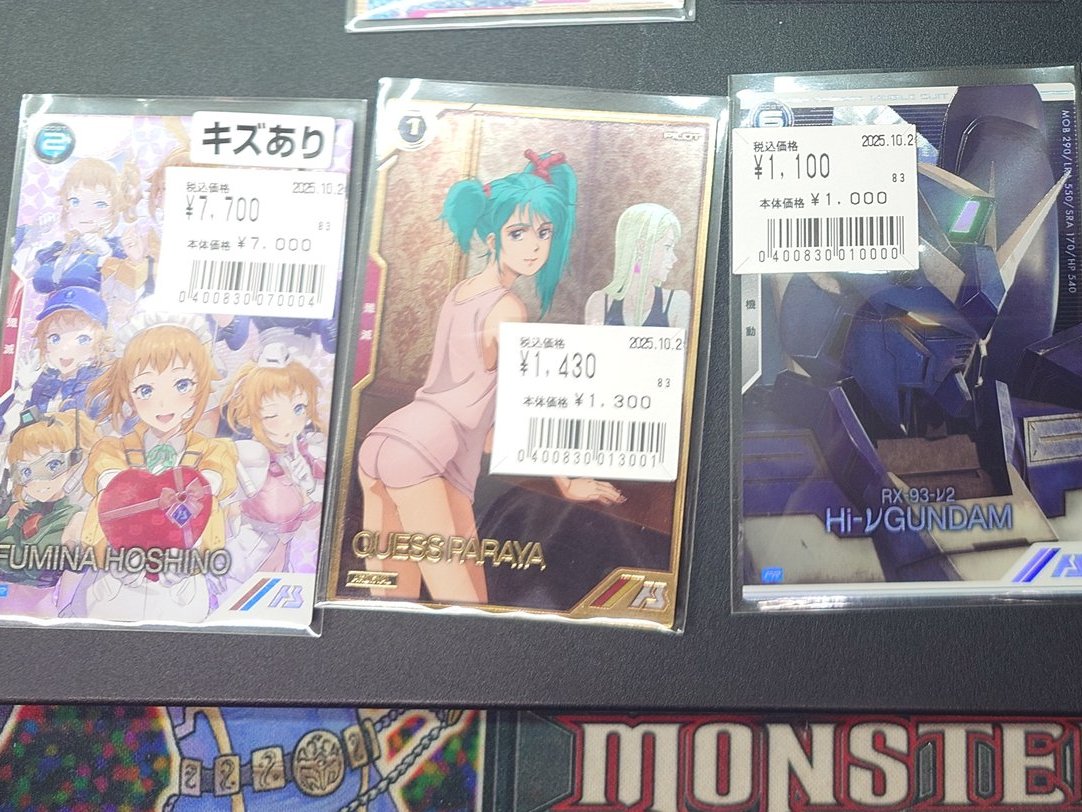 ニャンダフル・ワールド SP サイン 2025年最新】ニャンダフル