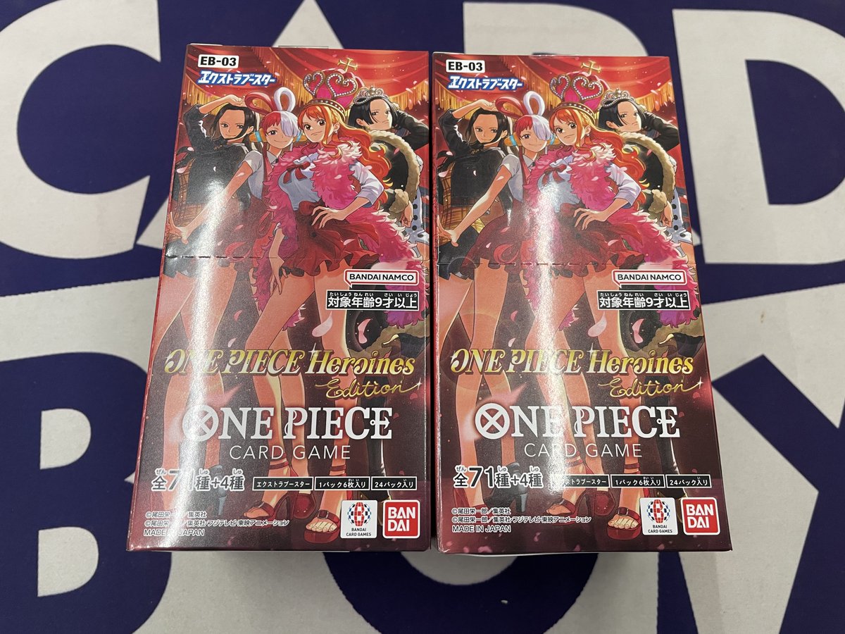 ワンピースカードゲーム ヒロインズエディション スペシャルセット