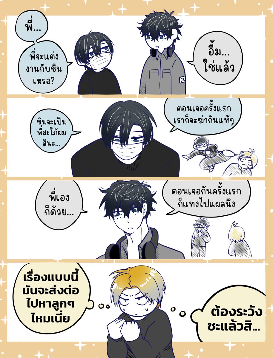 Huddgin404's tweet photo. สายเลือดที่น่ากังวลเล็กน้อย 🔧💭

#นัตสึชิน #natsushin #나츠신 #ナツシン ntsn https://t.co/TMv9eDSn7V