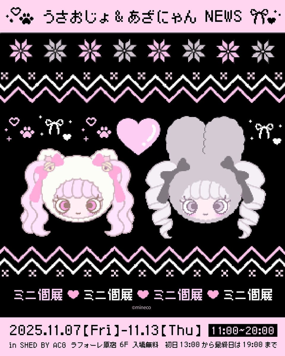 うさおじょ&あざにゃん【公式】 (@usaanyaofficial) / Posts / X