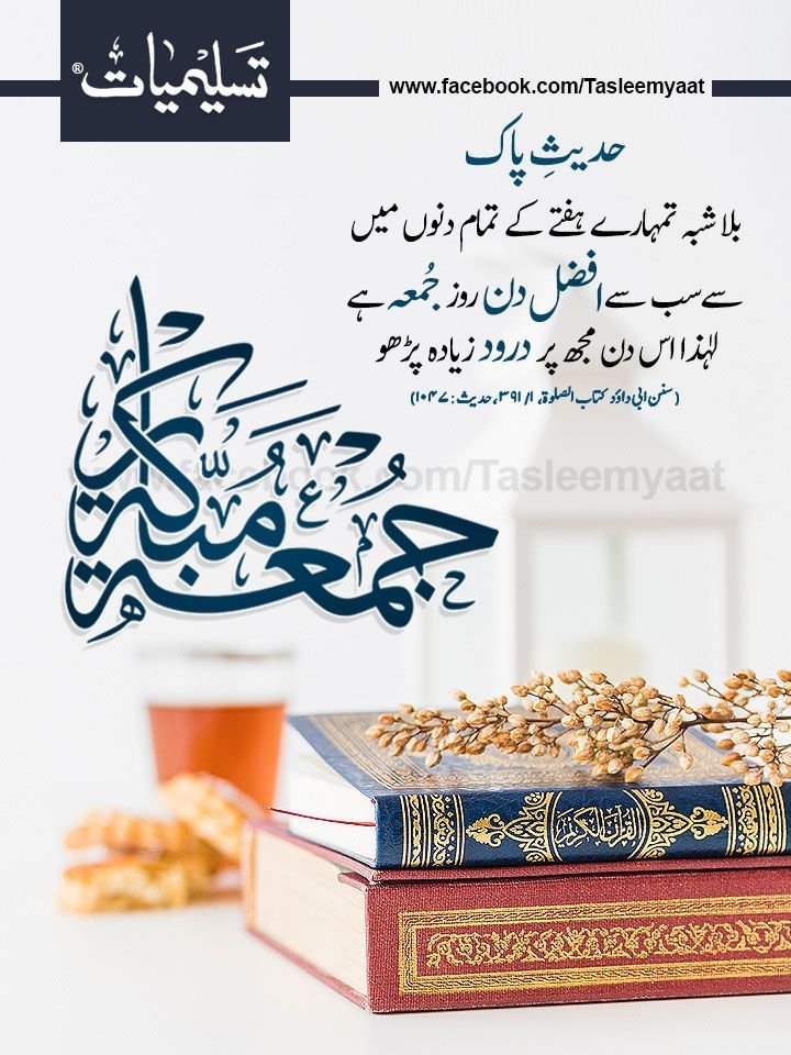 Anam Kanwal tweet media