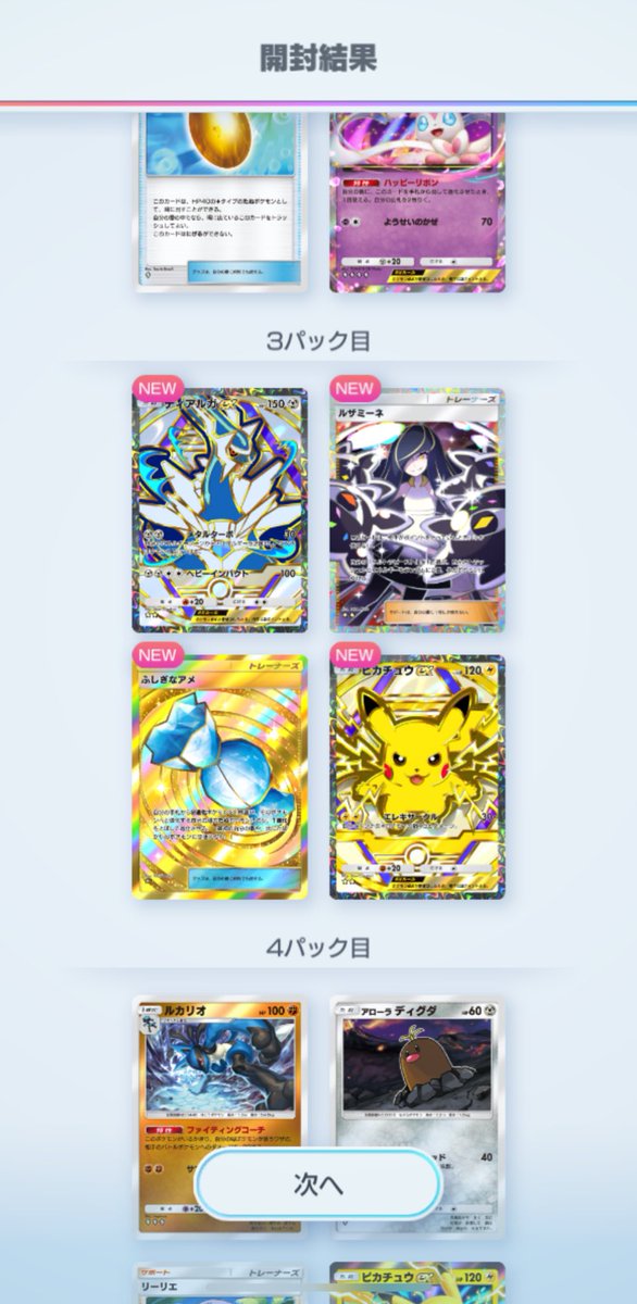 うゆゆページ うゆゆ🌗✌︎(ㅎ.ㅎ)🎃 (@u_yucca) / Posts / X