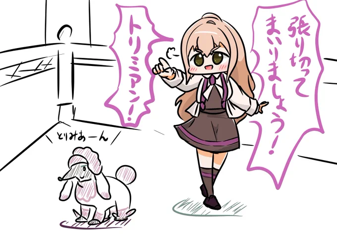 西園寺の琴歌ーー!!!!! 