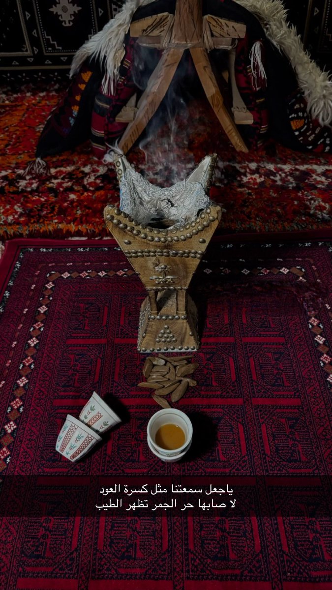 fza5111's tweet photo. ياجعل سمعتنا مثل كسرة العود
لا صابها حر الجمر تظهر الطيب https://t.co/ejWiwY8M7u