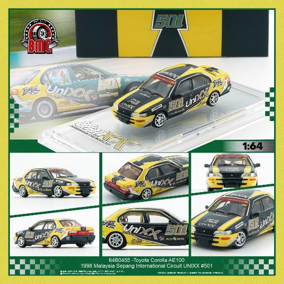 香港記念 ミニカーショップガリバー on X