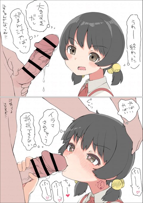 ユキちゃんにだって容赦しないぞ 