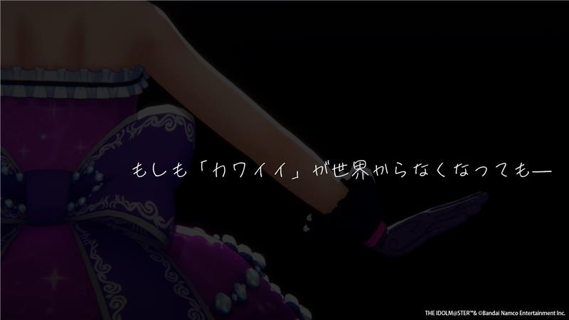 imas_CGofficial's tweet photo. ／
カワスウィーティーなボクはぁと(仮)
新曲スタジオミニライブ開催….ᐟ💜🩷
＼

『もしも「カワイイ」が
⠀⠀⠀⠀世界からなくなっても』

アイドル達が本番に向けてリハーサル中です♡´-

この後20:00～配信開始！
✧https://t.co/KdeLb8148y

#ボクはぁと新曲
#デレマス15周年イヤー直前生配信 https://t.co/2O9orvpHpD