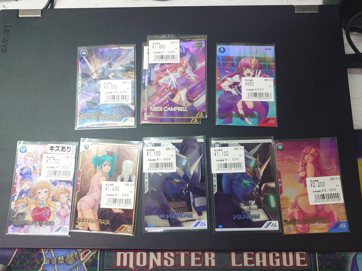 ニャンダフル・ワールド SP サイン 2025年最新】ニャンダフル