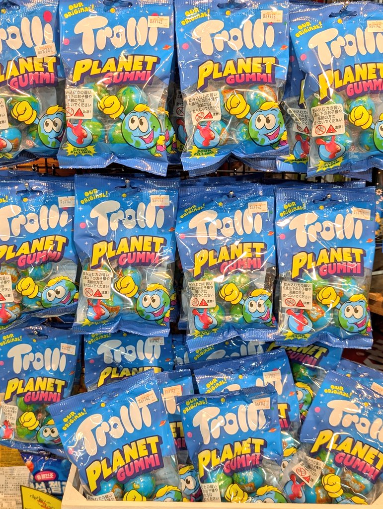 新しくお菓子が沢山入りました！！
地球グミ🌍入りました！！
ハロウィンに向けての目玉グミ！？
ハロウィンのお菓子配りでみんなをビビらせよう🎃🎃🎃🎃
 #ヴィレヴァン  #ハロウィン  #お菓子