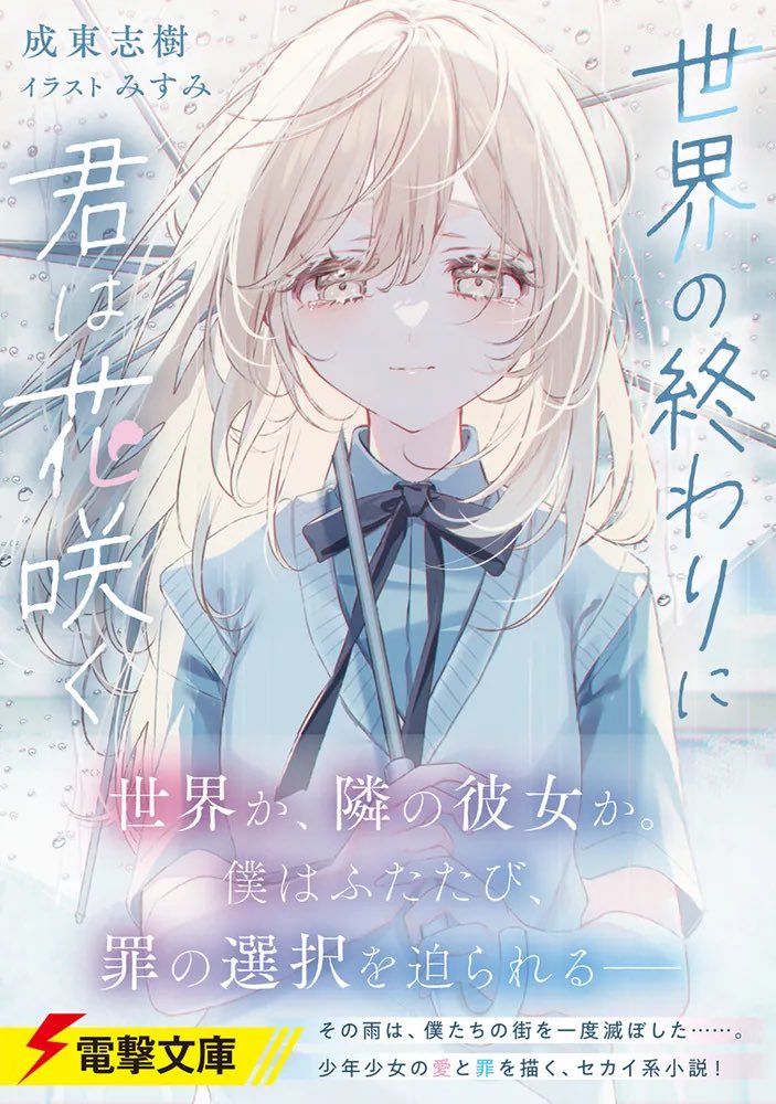 文学・小説 j u n o 文学・小説 j u n o 文学・小説 j u n o 文学・小説 j u n o JUNO ジュノ