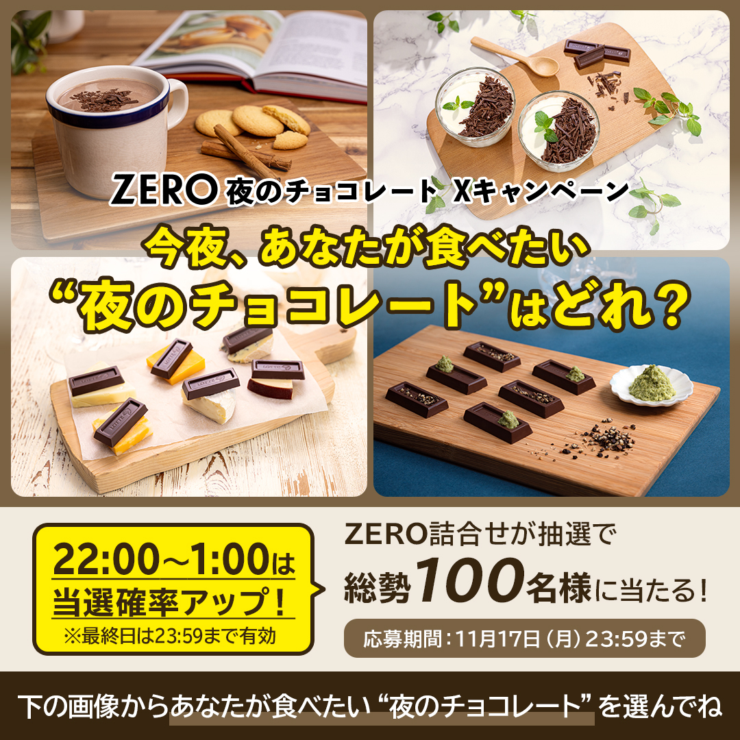 sachik (@sachik1214) / Posts / X