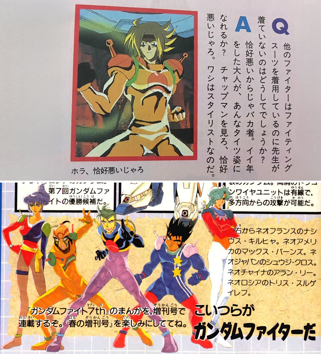 陶歴 アンサズ (@ansurrokiroki) / Posts / X