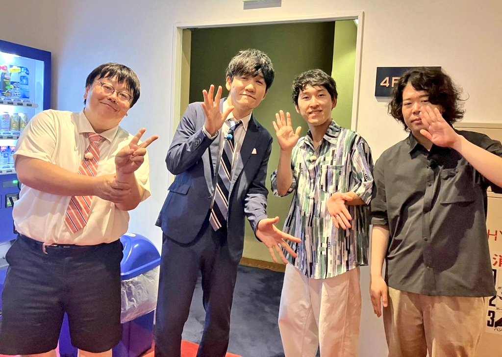 このあと20:00〜「マツコ&amp;有吉かりそめ天国」です！
一緒にロケに行った宮下草薙と📸

是非ご覧ください！

#かりそめ天国