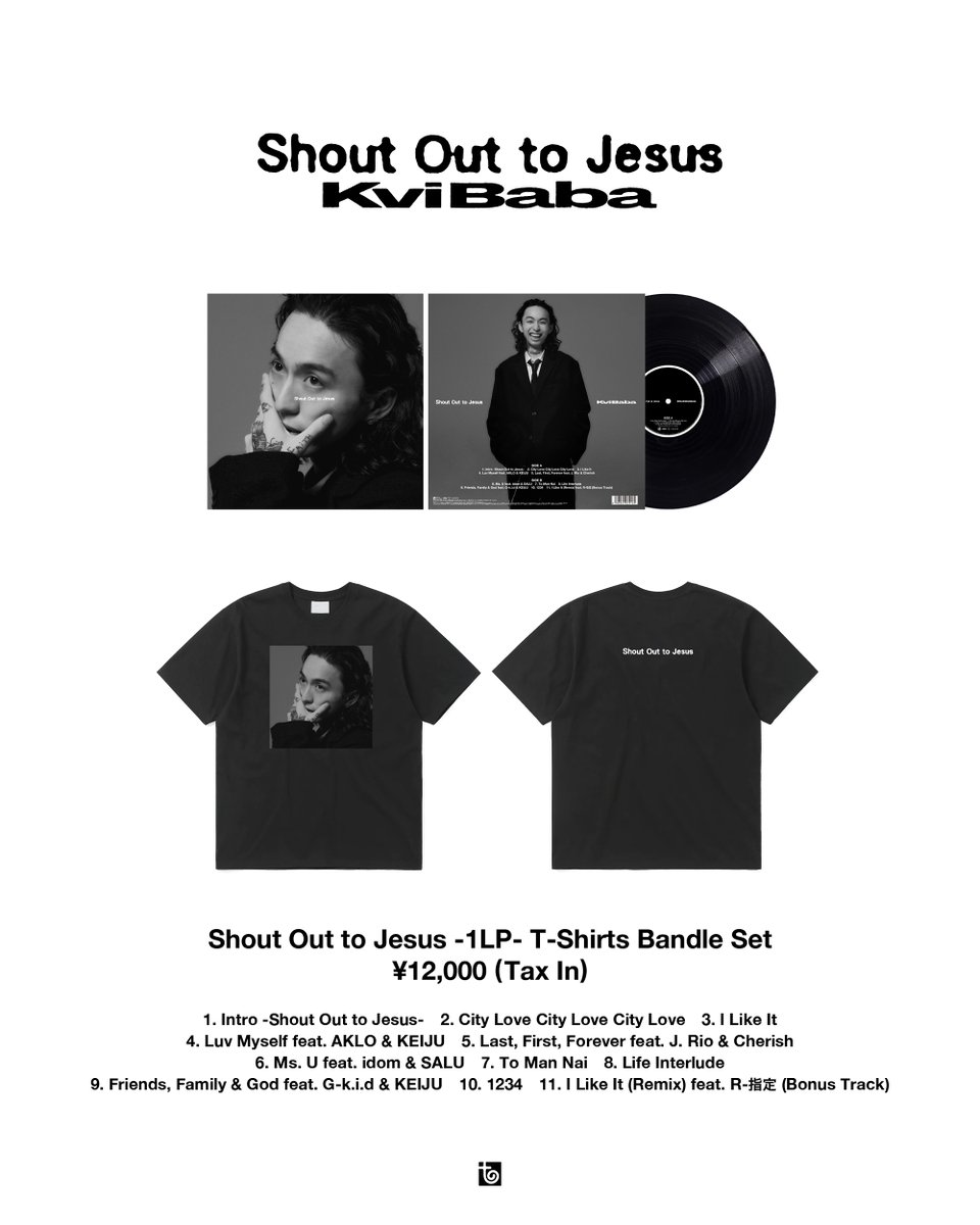 Kvi Baba - Shout Out to Jesus Kvi Baba Shout Out to Jesus Deluxe Set M