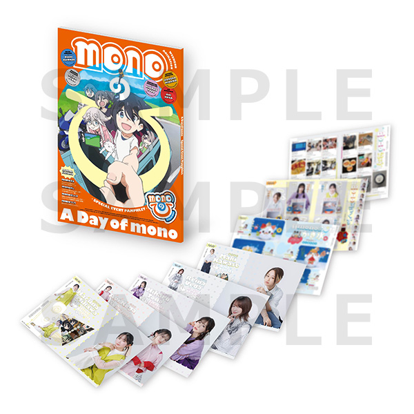 ⋰ #monoのひ グッズ 本日締切⌛️ ⋱ TVアニメ「#mono」 スペシャル