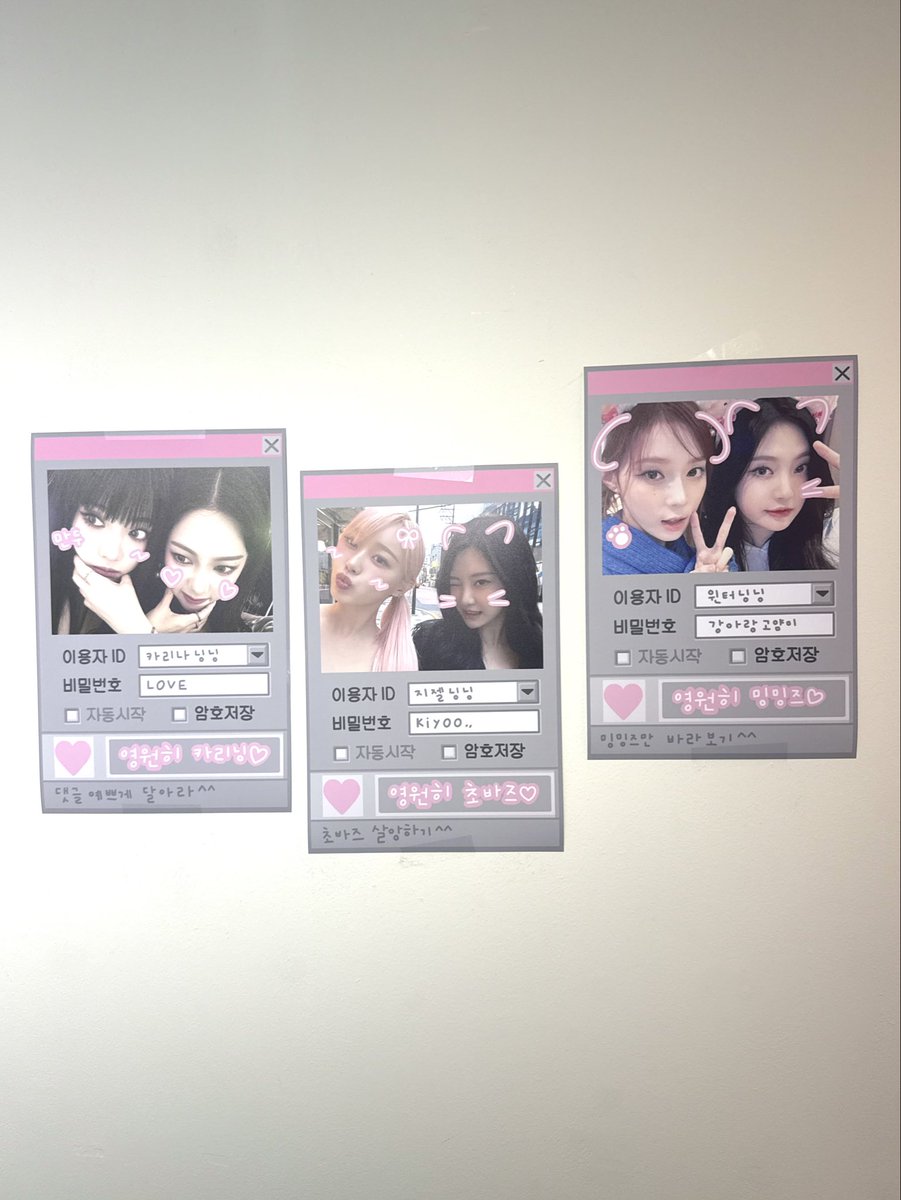 닝구리퐁퐁 생일축하해🫳

#닝구리_신드롬