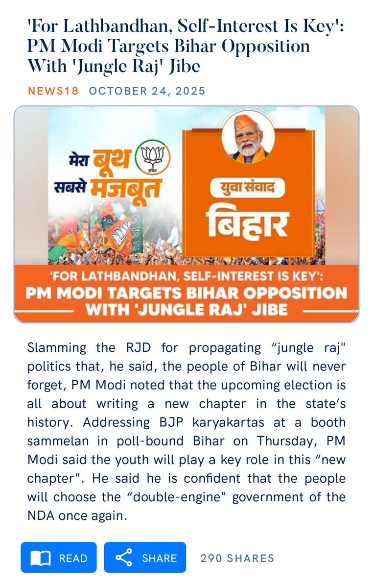 'For Lathbandhan, Self-Interest Is Key': PM Modi Targets Bihar Opposition With 'Jungle Raj' Jibe
news18.com/elections/this…

via NaMo App