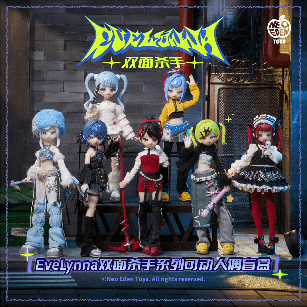 お知らせ｜新作受付開始】 新たなドールシリーズ「Eve Lynna 双面杀手