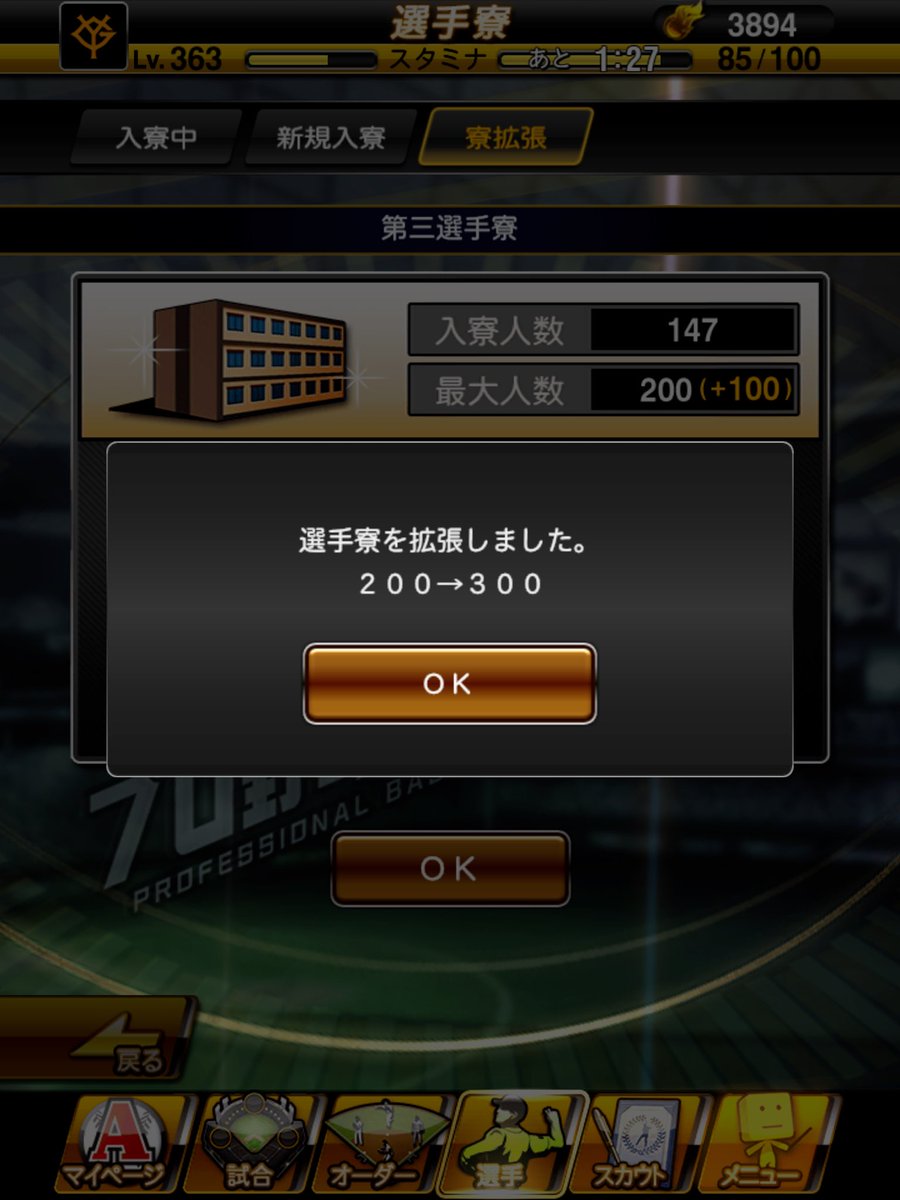 wccf    ロケテ⭐︎P77     テデスコ wccf ロケテ⭐︎P77 テデスコ wccf ロケテ⭐︎P77 テデスコ