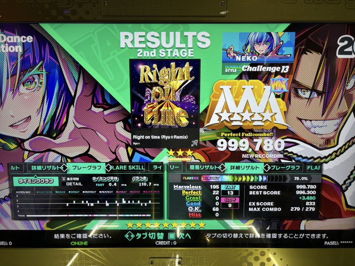 ddr_neko's tweet image. #三重県スコアタDP戦102

更新しました！
よろしくお願いします！