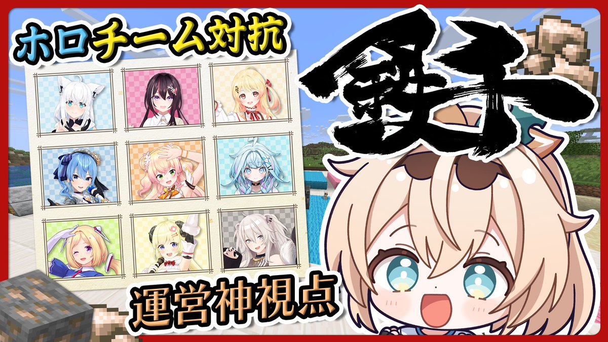 ラムネ飴@お絵描き (@shoreen0504) / Posts / X