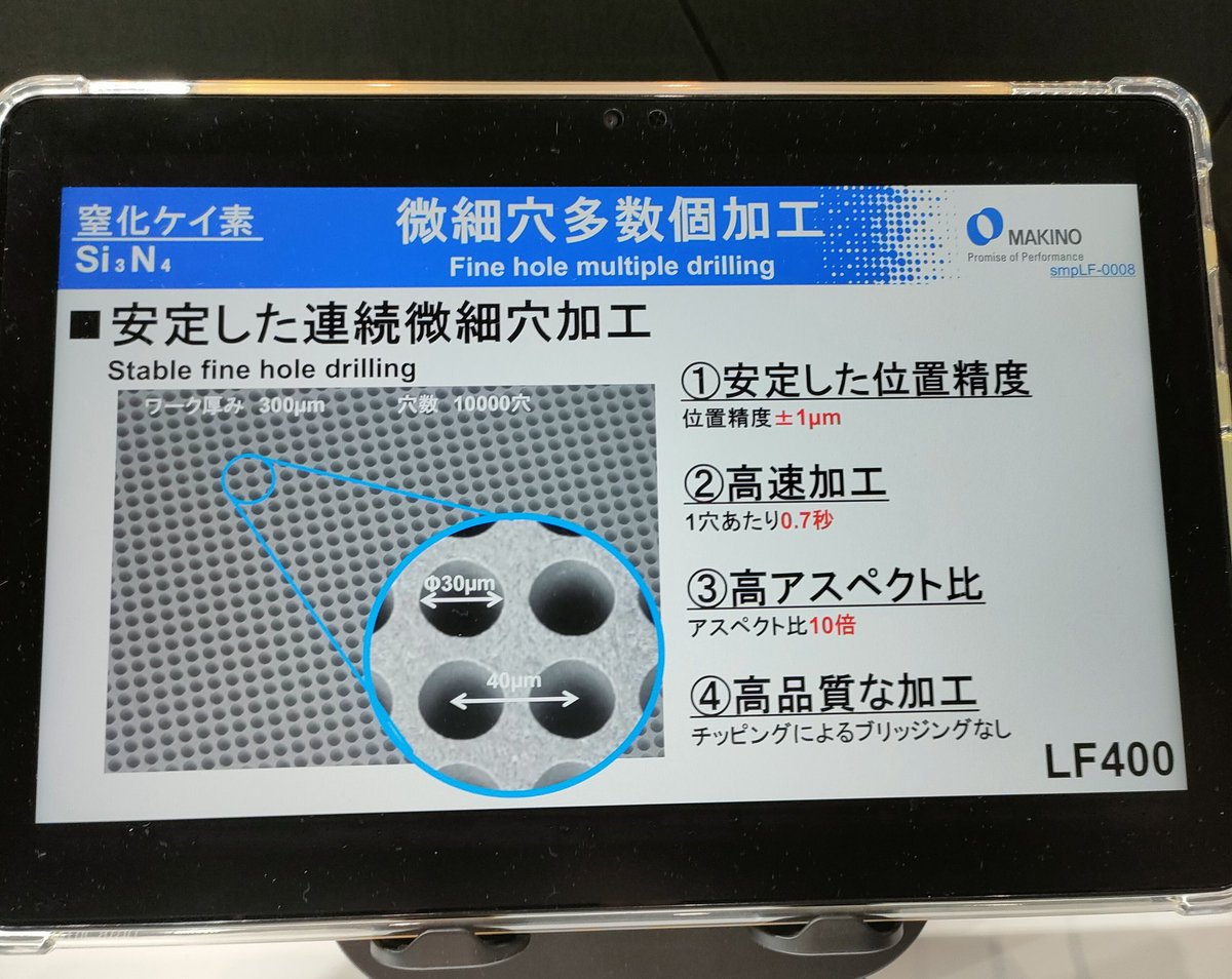 その他 Makino MGF / UP-MF4-ED1J Operation Panel Makino MGF / UP-MF4-ED1J Operation Panel