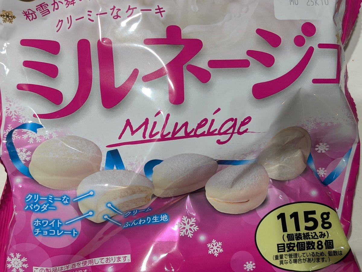 愛籠くらむ🧺💛7/17(木)1周年！ on X