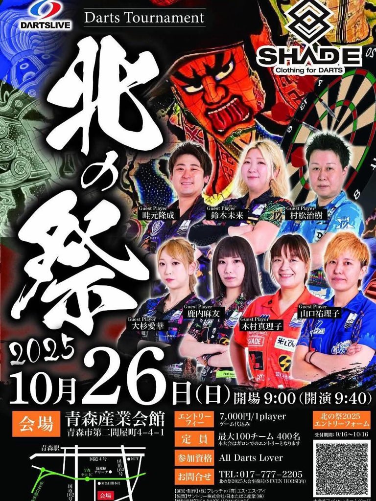 TIGA DARTS JAPAN on X