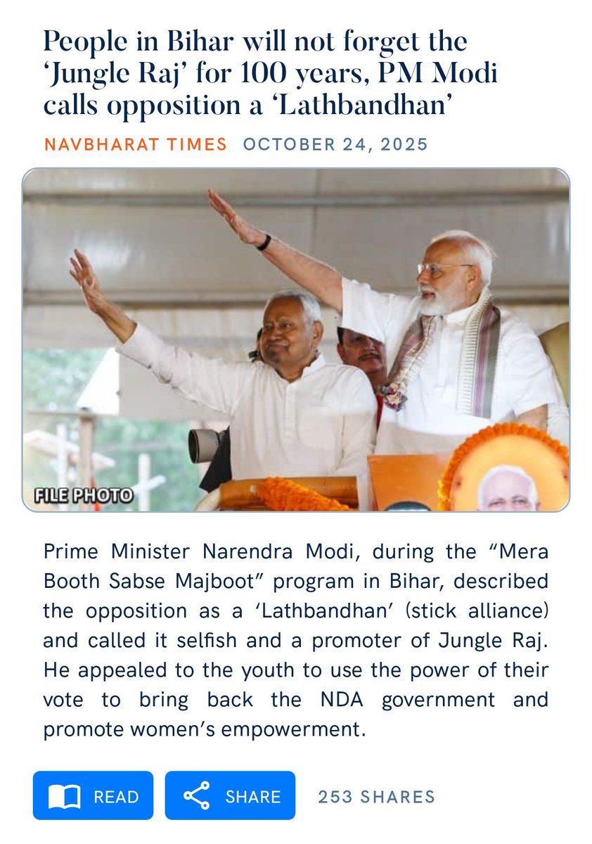 People in Bihar will not forget the ‘Jungle Raj’ for 100 years, PM Modi calls opposition a ‘Lathbandhan’
navbharattimes.indiatimes.com/india/pm-naren…

via NaMo App