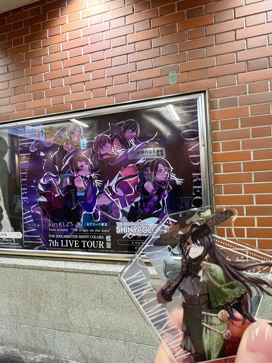 #シャニマス7thTOUR螺旋
#アンティーカ
#三峰結華

プロデューサーさん！
心のこもった応援！
ありがとう〜〜〜✨✨✨
嬉しいなぁ明日明後日がんばれる！がんばる！

📷2枚目

三峰…応援広告だよ……

(この前ゲットしたアクスタ)