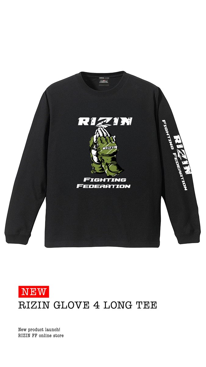 🍁#RIZIN LANDMARK 12 in KOBE🍁 11/3 大会限定グッズを販売中