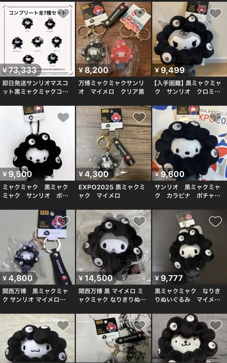 レオ (@lr9_ua) / Posts / X