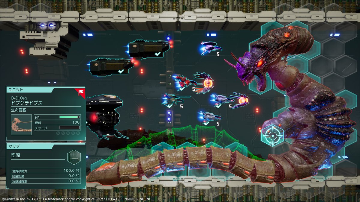 R-TYPE TACTICS I・II COSMOS』は、 R-TYPE TACTICSとR-TYPE TACTICS